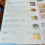 パスタ フレスカ ダンメン - メニュー