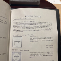 おみ乃 神谷町 - 