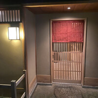 緒方 - 