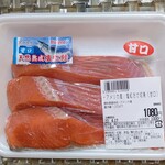 大水直売 - （1080えん）【税込価格】
✿袋（3えん）

美味しい٩(๑❛ᴗ❛๑)۶♥