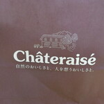 Chateraise - シャトレーゼ　2022/4