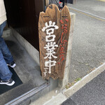 ラーメンピース - 