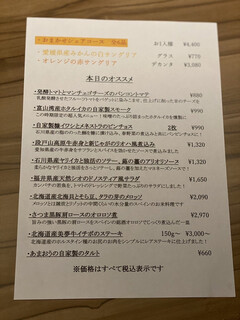 スペイン食堂 Estoy lleno - 