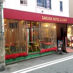 サクラカフェ神保町 - SAKURA HOTEL ＆CAFE