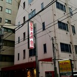 サクラカフェ神保町 - SAKURA HOTEL