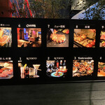 焼うおいし川  六本木凛華楼 - 