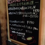 エル バレンシアーノ - 