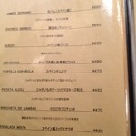 エル バレンシアーノ - 