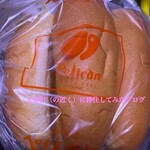 パンのペリカン - 