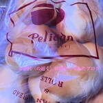 パンのペリカン - 