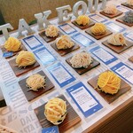 パスタ フレスカ ダンメン - パスタ