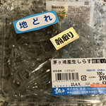 魚卓 - 朝獲り茅ヶ崎産生シラス
