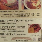 Teppanyaki To Osake Satoriya - 