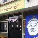 麺屋KAZU-G - 