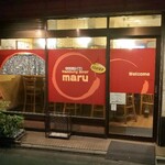 Hamburg diner maru - 