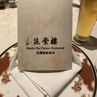 筑紫樓 銀座店 - 