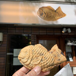 Taiyaki Ambien - 