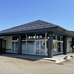 道の駅 庄川 - 道の駅 庄川