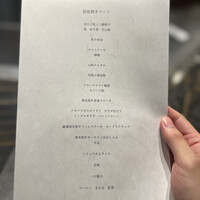 本店山科 - 
