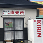 和麺 ささき - あなごの広告が気になります。