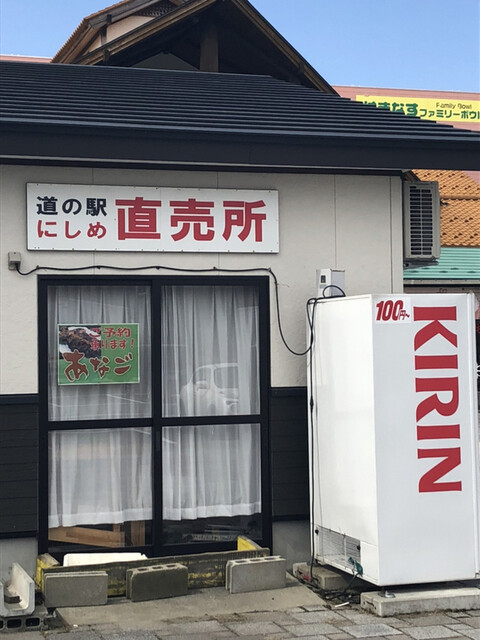 和麺 ささき - 西目（うどん）の写真