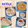 DIWAN 青葉店