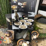 Izushi Sara Soba Gen - 