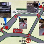 中華そば志のぶ支店 - 駐車場案内