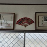 でぶそば - 渥美 清さんの色紙