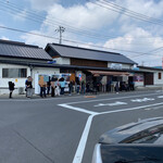 大洗町漁協　かあちゃんの店 - 