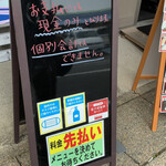 大洗町漁協　かあちゃんの店 - 