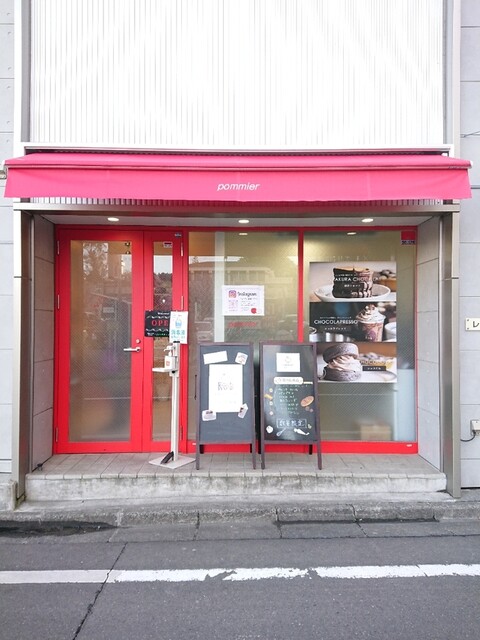 菓房 ポミエ（pommier） - 榴ケ岡（パン）の写真