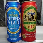 新垣商店 - 