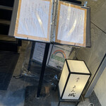 Azabu Amishiro - 