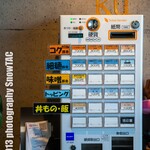 麺屋 喜多郎 - 食券販売機
