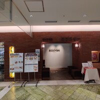 Russian Restaurant ROGOVSKI 銀座 - 