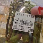 旬鮮広場富田林直売店 - 