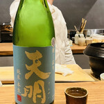 おが和 - ◎天明 純米本生（福島県会津坂下町・曙酒造）