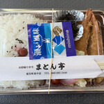 Maton tei - エビフライ弁当ご飯大盛り。
                        ちょうどワンコイン ¥500-
                        ※エビフライ弁当 ¥450- ご飯大盛り¥50-
                        