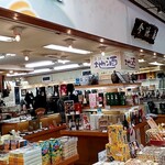 今治屋 - 