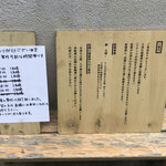 挽肉と米 - 複数で来る場合は、結構頑張らないいけないだなと