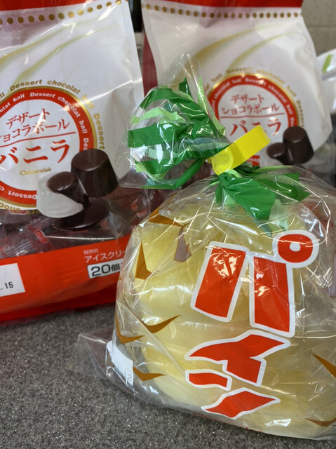 Chateraise Moriyama Takashima Ten