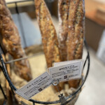 ブーランジュリー グウ - 