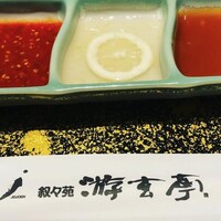 游玄亭 西麻布本館 - 