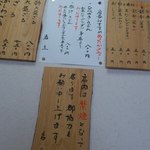 うどん処 杉 - 【2013年01月】店内禁煙です。