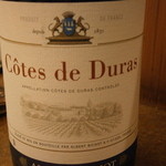 焼肉 山水 - 25年2月　Cotes de Duras