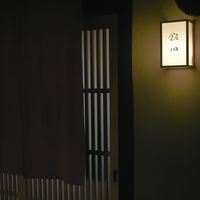 飯田 - 外観