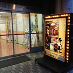 Sennen no utage - お店を出る頃は少し暗くなっていました。