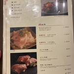 焼肉おしわら 雅 - 