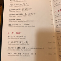 春秋 溜池山王店 - 